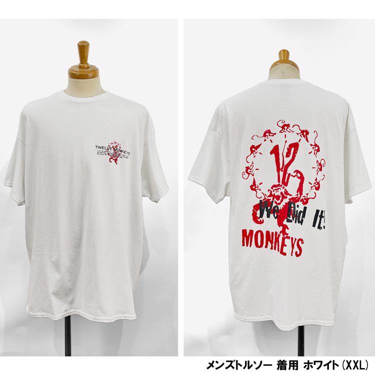 ユウ　モスキーノＴシャツとビーズリーＴシャツセット ユウ様専用 モスキーノTシャツとビーズリーTシャツセット