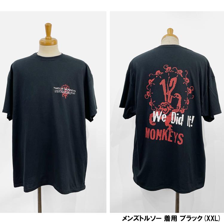 12モンキーズ 「We Did It!」「Prologue」 12MONKEYS 映画Tシャツ
