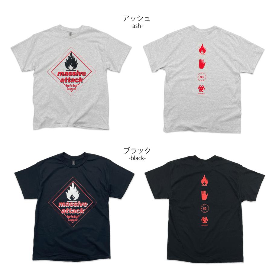 Massive Attack 「Blue Lines」「LOGO」 T-shirts / マッシヴアタック
