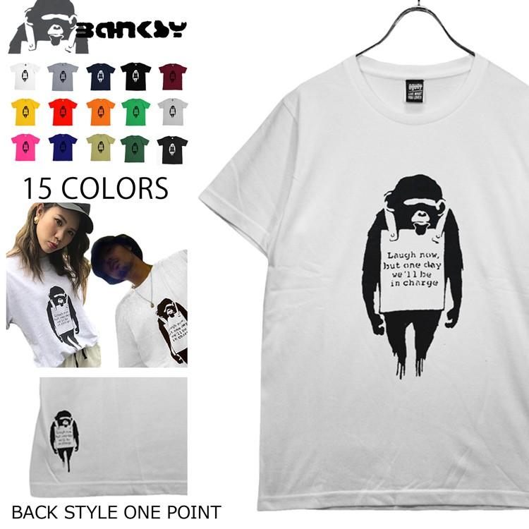 バンクシー モンキー 「BANKSY」「LAUGH NOW MONKEY」 アート T バンクシー モンキー 「BANKSY」「LAUGH NOW MONKEY」 アート T