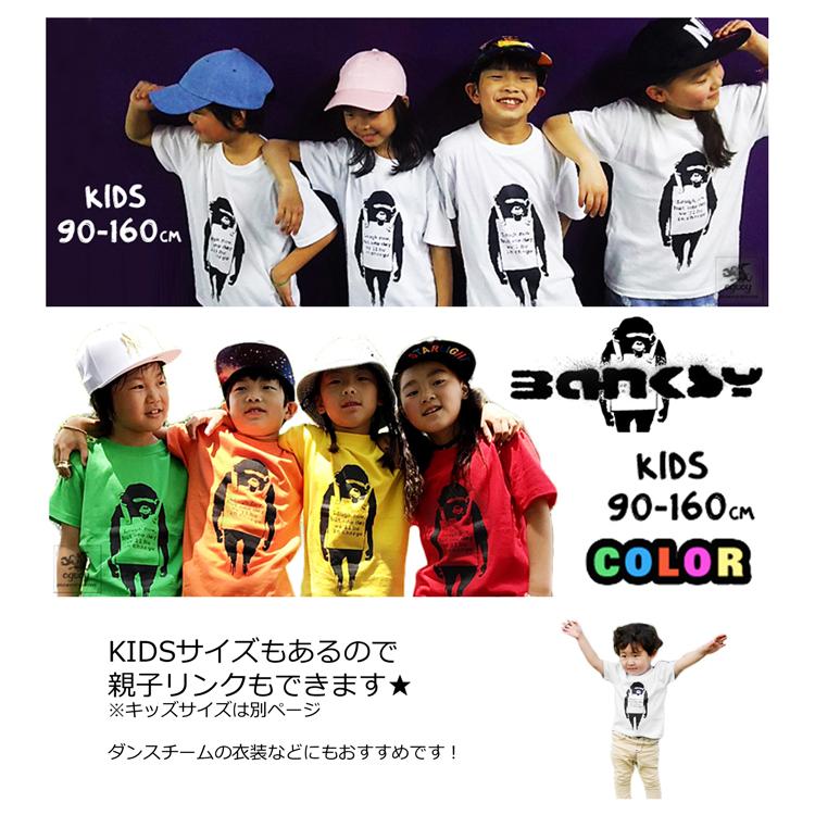 バンクシー モンキー 「BANKSY」「LAUGH NOW MONKEY」 アート Tシャツ