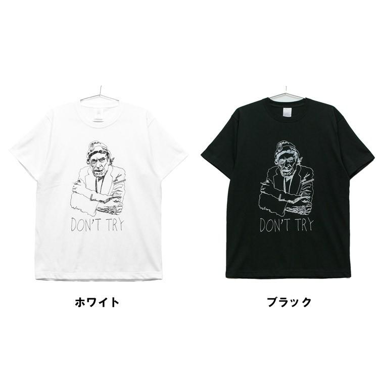 チャールズ・ブコウスキー 「チナスキー」「Don