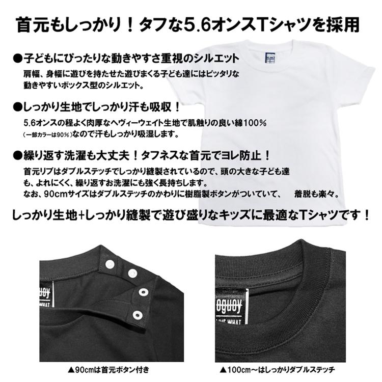 キッズ Leon レオン Ok Good レオン マチルダ 映画tシャツ ギフト プレゼント にも Kids Leon Sstee Okgood Oguoy オグオイ 通販 Yahoo ショッピング