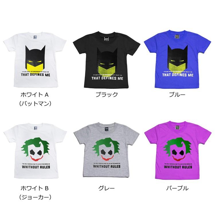 キッズ バットマンとジョーカー ダークナイト Jorker Batman Batman The Dark Knight 映画tシャツ ギフト にも ハロウィン コスプレ Kids Thedarkknight Sstee Mascot Oguoy オグオイ 通販 Yahoo ショッピング