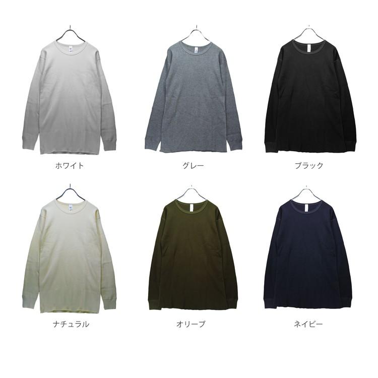 綿100％ 育つサーマル (ワッフル）ロングスリーブ Tシャツ カットソー
