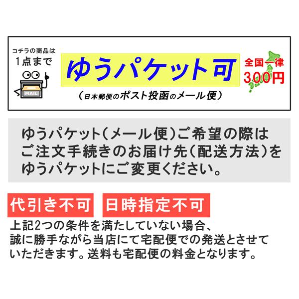 WAR IS OVER「John & Yoko」「ジョンレノン オノヨーコ WAR IS OVER「John & Yoko」「ジョンレノン オノヨーコ