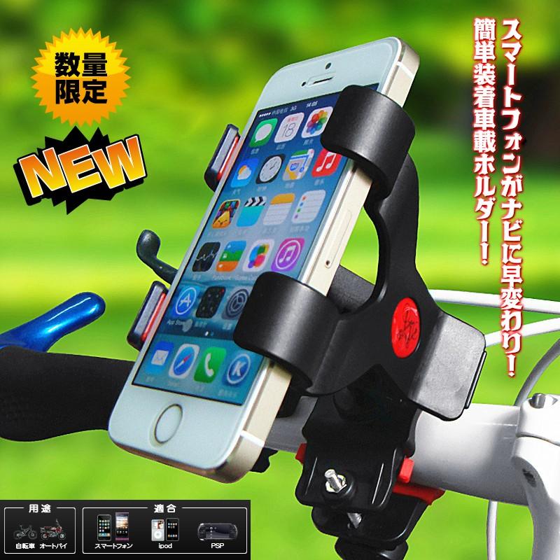 iphone ヘルス ケア 自転車 設定