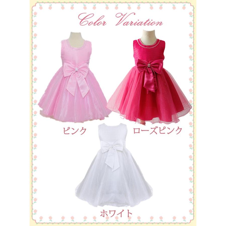 送料無料 キッズドレス 子供ドレス用 子供 タイツ 3色 リボン柄 キッズ 発表会 結婚式 子供服 フォーマル 女の子 七五三 113 オグラコム 通販 Yahoo ショッピング