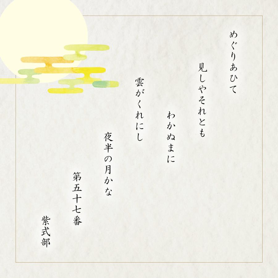 小倉名月 大缶（甘醤油仕立て10枚・うす塩仕立て10枚・カレー仕立て10