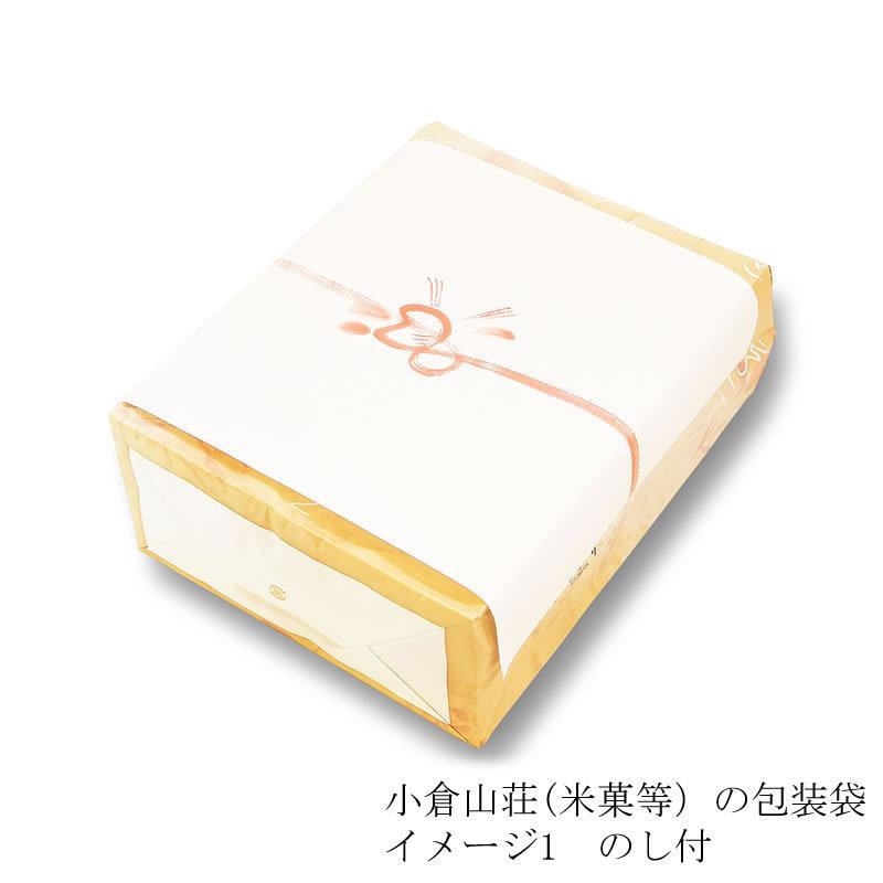 定家のお気に入り ざらめせんべい （12枚）（係数5）◇ : 小倉山荘
