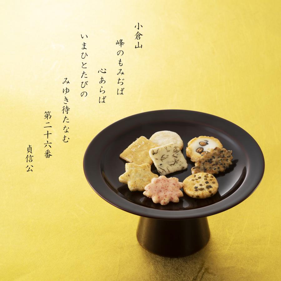 四季のあられ をぐら山春秋 詰め替え袋（8ヶ入×20袋）(係数10