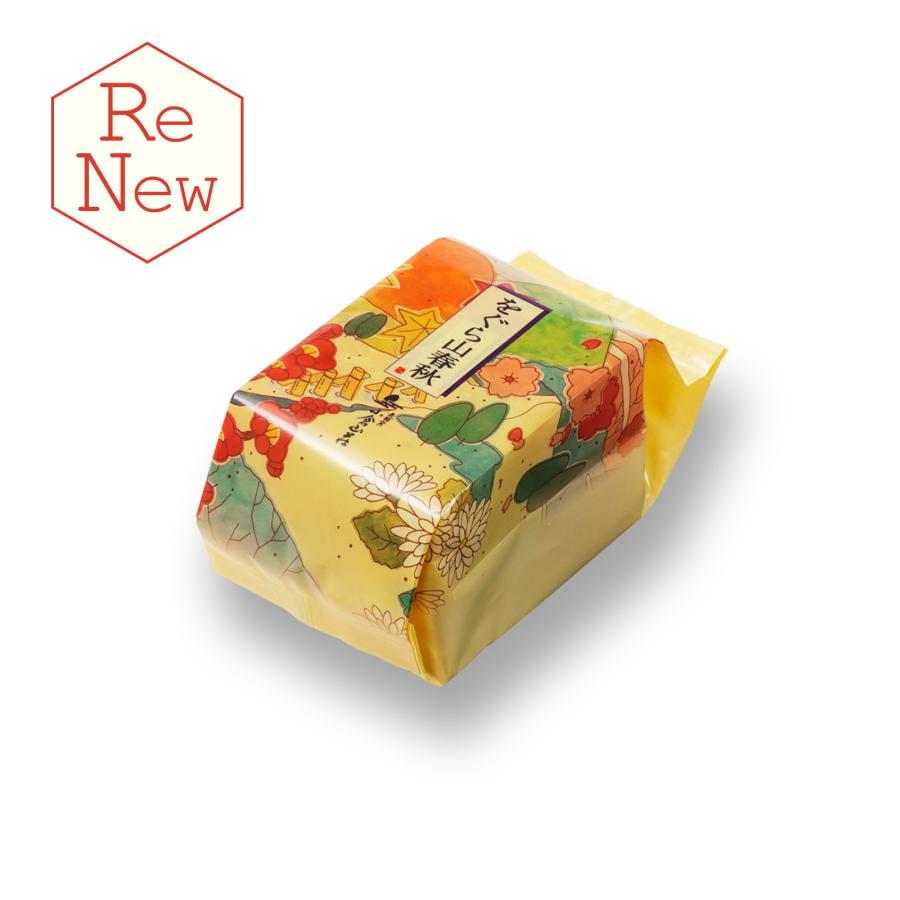 をぐら山春秋 ご愛食用ミニ袋（8ヶ入×5袋）(係数3)○ : 小倉山荘