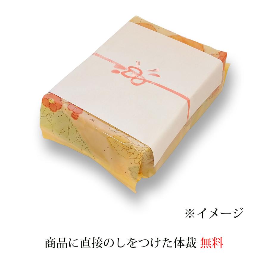 美味しいせんべい 嵯峨乃焼 ご愛食用袋（2枚入り9袋）（係数5）● |  | 06