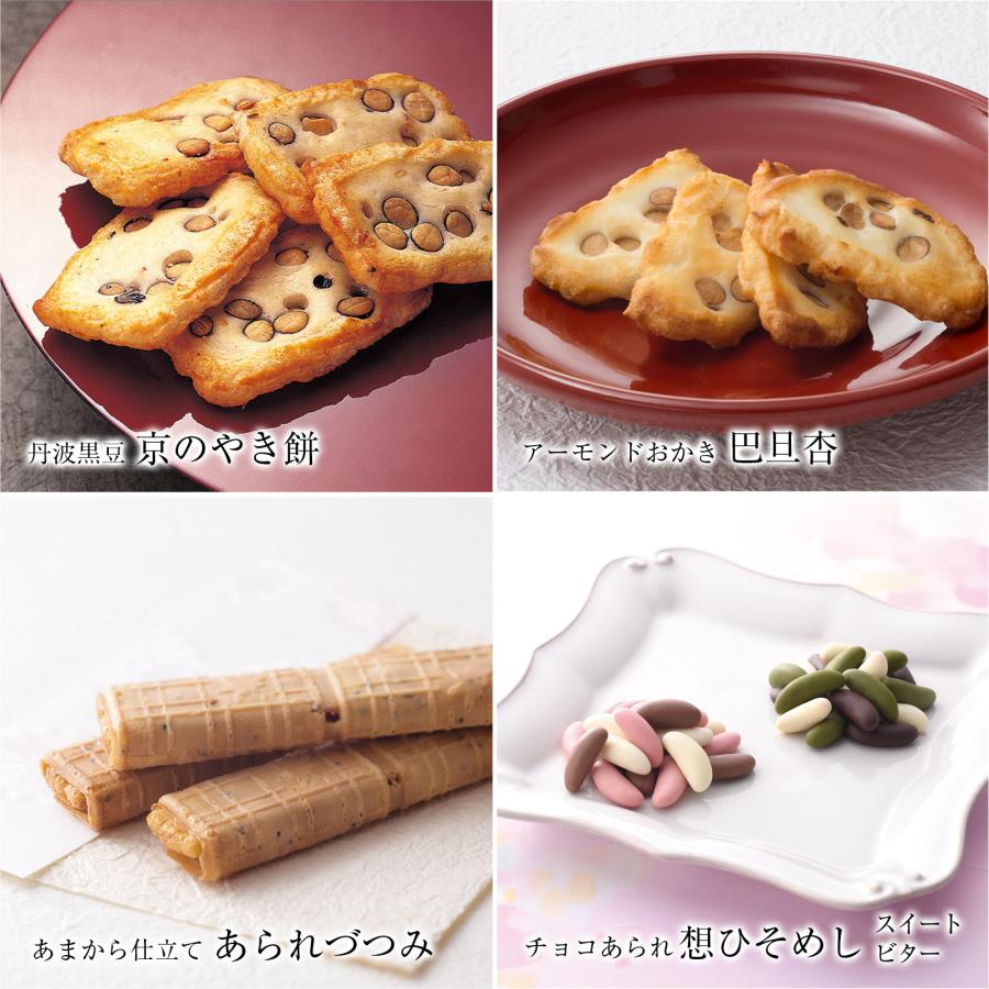 だんらん三室山(化粧箱・大)(28袋入)(係数20)和菓子 だんらん三室山(化粧箱・大)(28袋入)(係数20)和菓子