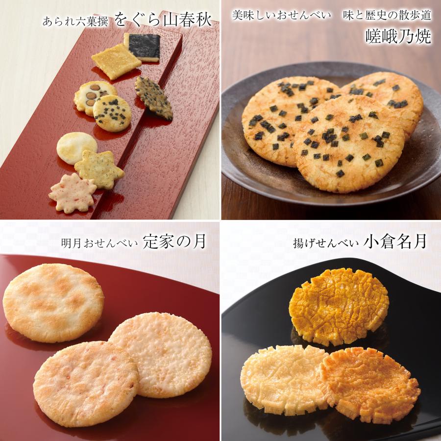 だんらん三室山(化粧箱・大)(28袋入)(係数20)和菓子 だんらん三室山(化粧箱・大)(28袋入)(係数20)和菓子