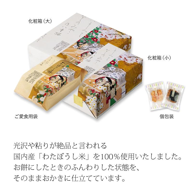 わたぼうしの詩 ご愛食用袋(係数5)(118g:個装紙を含む) 2022 プレゼント ギフト :08850:小倉山荘 - 通販 - Yahoo!ショッピング わたぼうしの詩 ご愛食用袋(係数5)(118g:個装紙を含む) 2022 プレゼント ギフト :08850:小倉山荘 - 通販 - Yahoo!ショッピング