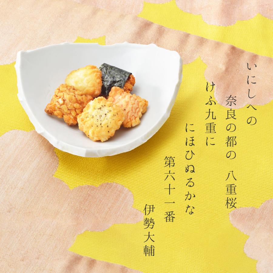 登場! ○わたぼうしの詩 ご愛食用袋 係数5 118g:個装紙を含む 2023 プレゼント ギフト ○あられづつみ小町 ご愛食用袋・14本(エダムチーズ×7本、バター×7本)(係数2)