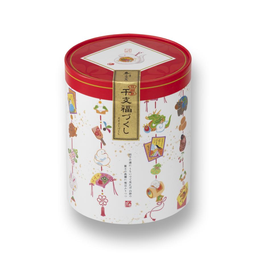 干支福づくし（大）