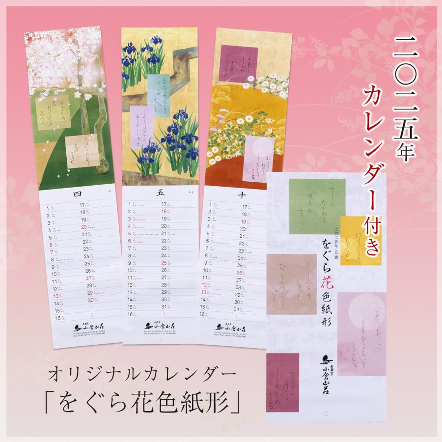 宮沢賢治・漫画館 愛蔵版 全5巻セット 宮澤賢治 潮出版 絶版 希少