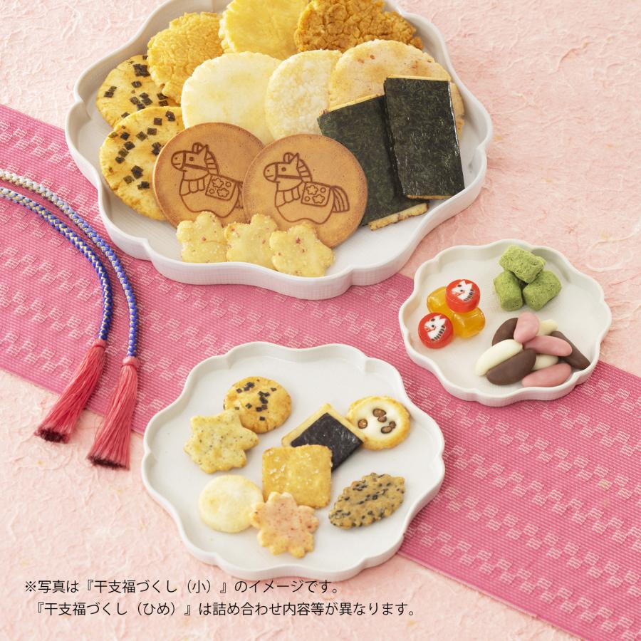 お正月おかき袋 干支福づくし（ひめ）（係数10） : 小倉山荘 - 通販