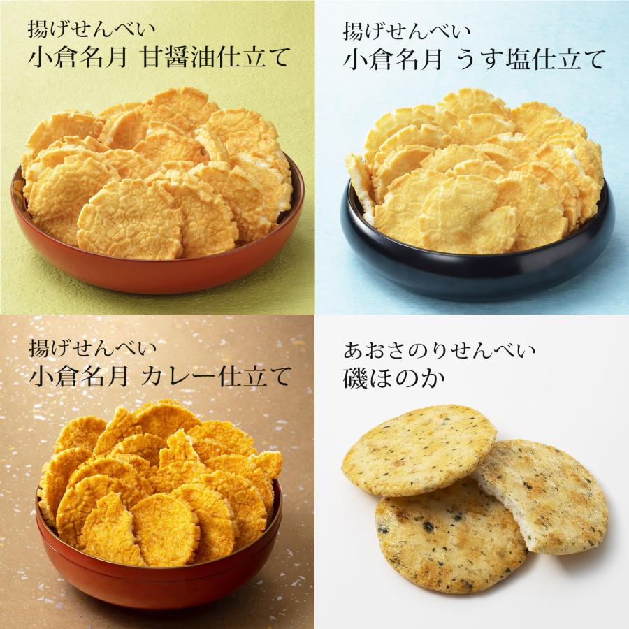 無撰別BOX(8種10袋)(係数100)◇ : 小倉山荘 - 通販 - Yahoo!ショッピング