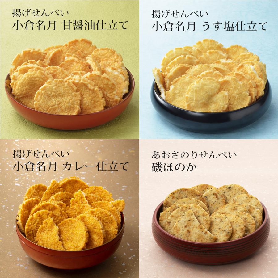 無撰別BOX(8種10袋)(係数100)◇ : 小倉山荘 - 通販 - Yahoo!ショッピング