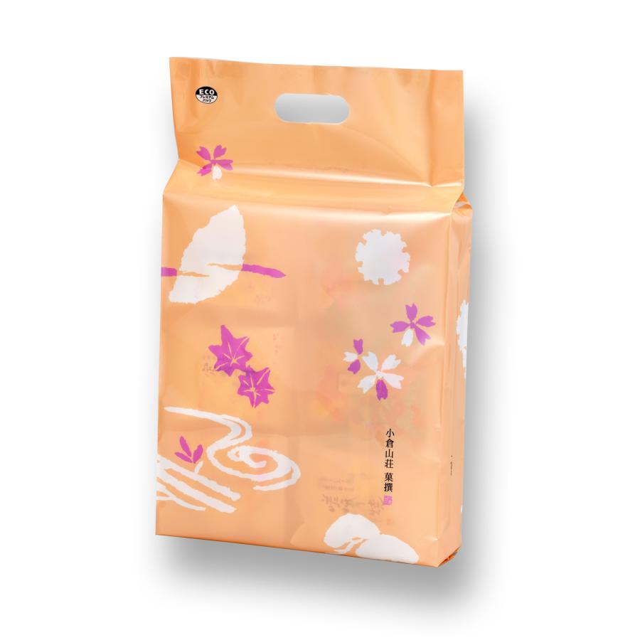 数量限定】人気商品9種20袋 小倉山荘 菓撰 エコパック（係数8）―のし