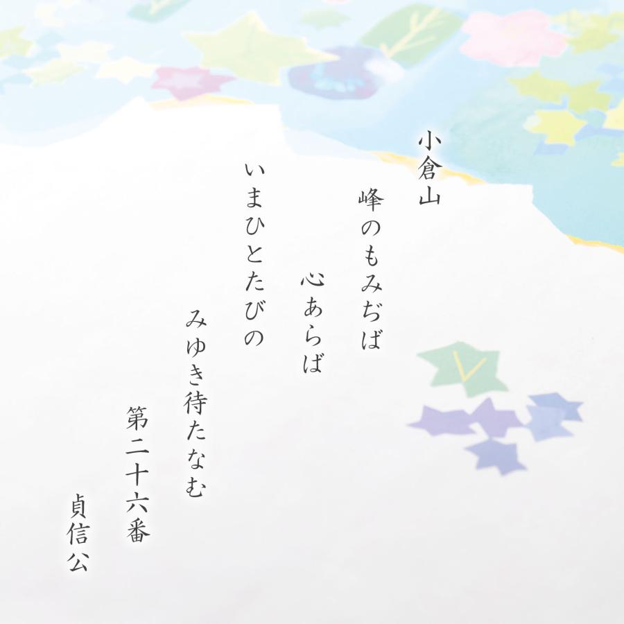 をぐら山春秋 あられ＆ショコラ ベイクドタイプ ミニ箱（3袋)(係数5