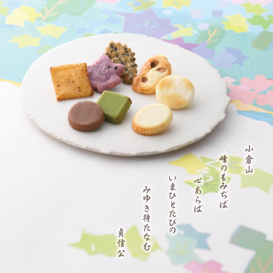 小倉山荘ショコラアソート サマーバッグ（係数8） : 小倉山荘 - 通販
