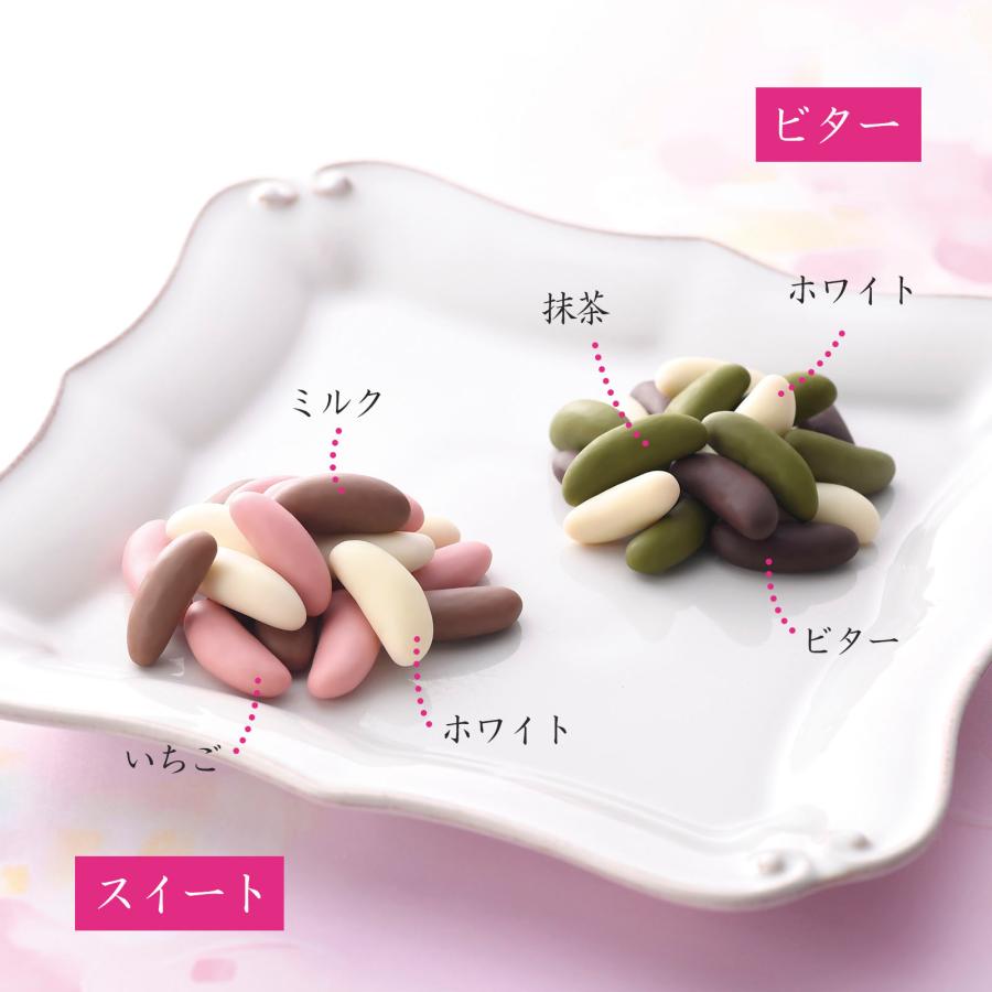 冷蔵便】想ひそめし ミニ箱 （1袋11g スイート×3袋・ビター×3袋