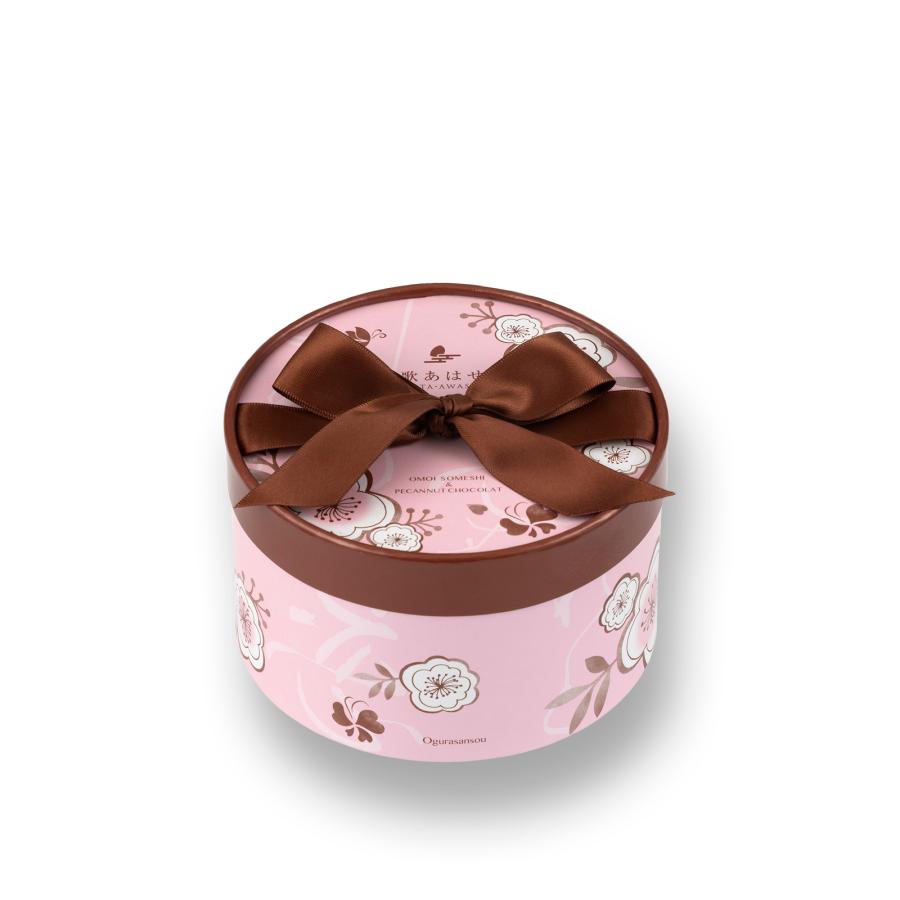 バレンタイン限定】歌あはせ 化粧箱(想ひそめし×6袋・ペカンナッツ