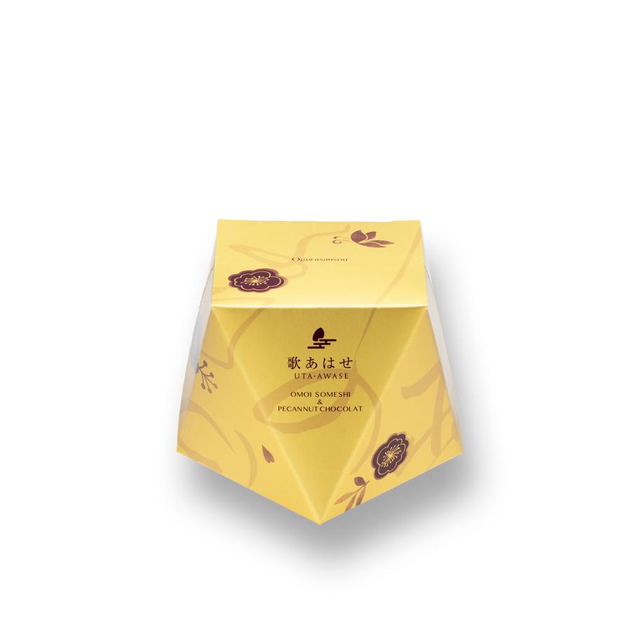 京都老舗の百人一首おかき撰集 小倉山荘のバレンタイン特集 | 小倉山荘