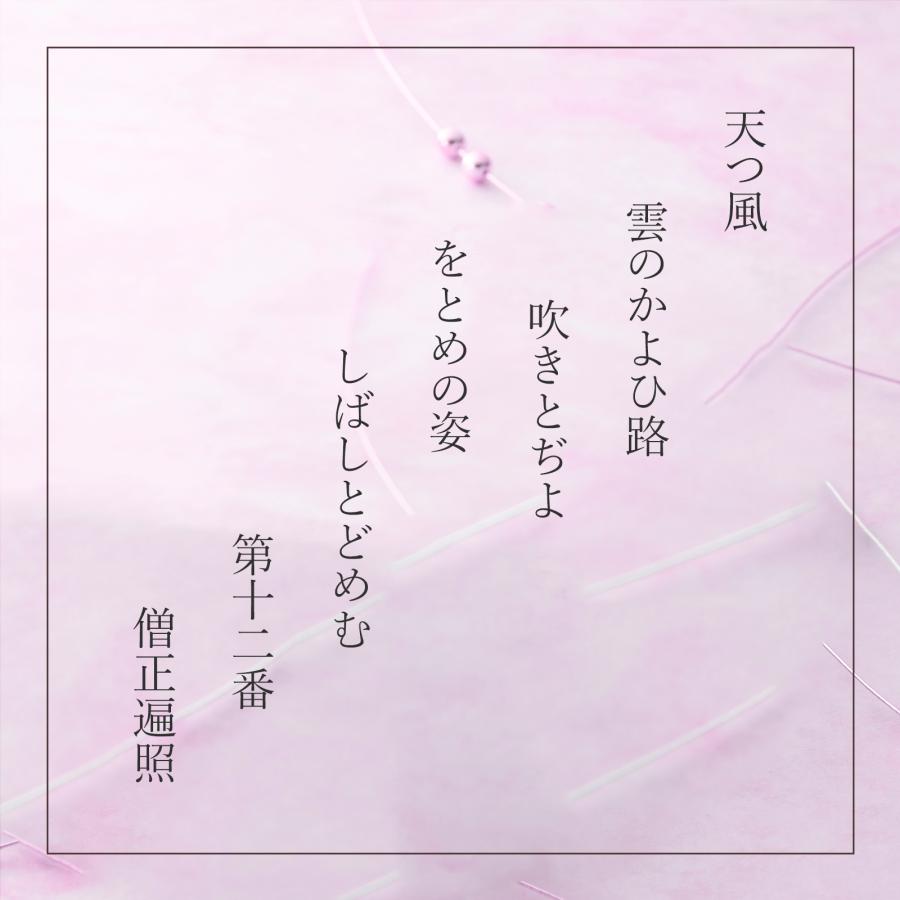 恋いろは(あまおう) ご愛食用袋（5個入り）（係数4） |  | 03
