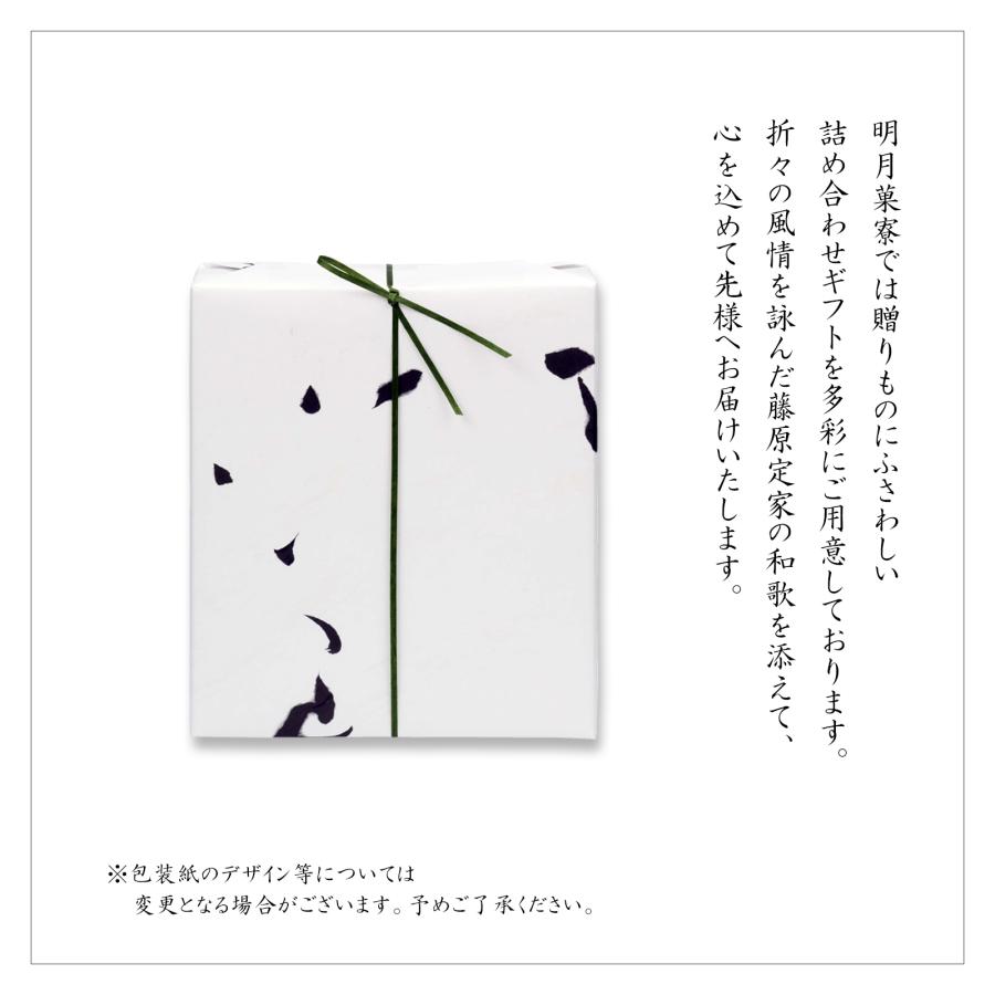 鈴カステラ 8袋箱(1袋8個：プレーン)(係数10)◇ : 小倉山荘 - 通販