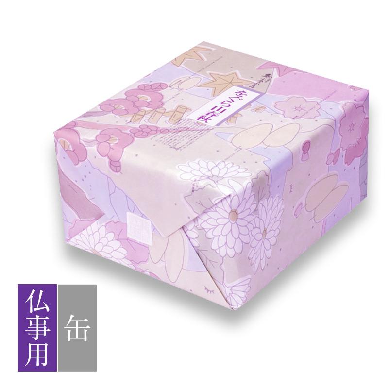 (京都・仏事あられ)をぐら山春秋仏事包装 特中缶(8ヶ入×40袋)(係数25)(お供え・法事・仏事・お彼岸・お盆)(お届けまで4〜5日) 小倉山荘 - 通販 - PayPayモール (京都・仏事あられ)をぐら山春秋仏事包装 特中缶(8ヶ入×40袋)(係数25)(お供え・法事・仏事・お彼岸・お盆)(お届けまで4〜5日) 小倉山荘 - 通販 - PayPayモール