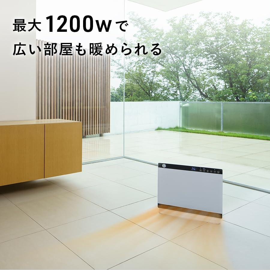 スリーアップ 人感/室温センサー付 1200W パワフル暖房器具 大風量 パネルセラミックヒーター ヒートワイドスリム ホワイト 2236WH｜oguraya46｜02