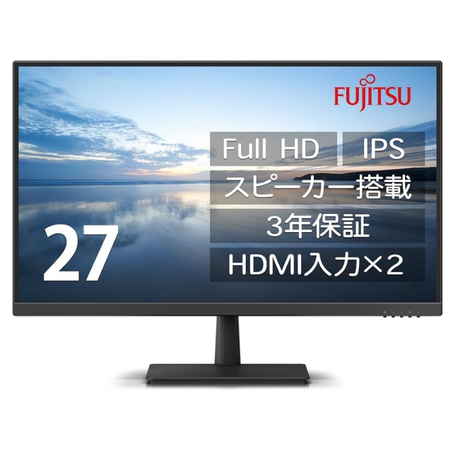 富士通 ディスプレイ 27インチFull HDモニター(IPS/HDMI×2/アナログRGB
