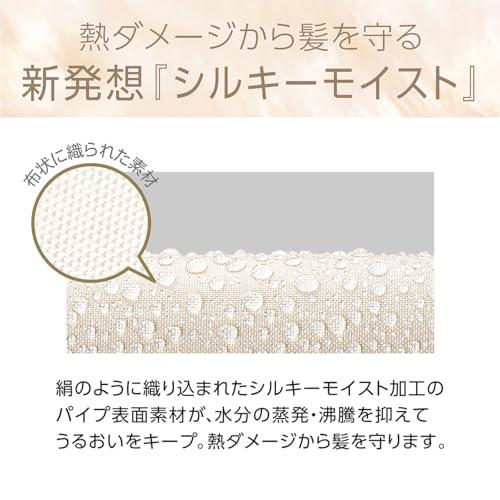 コイズミ ヘアアイロン 2WAY ストレート & カール 30mm サロンセンス 300 シルキーモイスト 海外対応 アイボリー KHR-7530/C｜oguraya46｜04