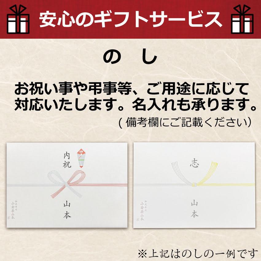 ＼送料無料／ 佃煮瓶3本ギフト お歳暮 お年賀 冬ギフト のり おかか明太 雲丹 ほたて 高級海鮮 ご飯のお友 プレゼント おしゃれ  御祝 御礼 | 小倉屋山本 | 07