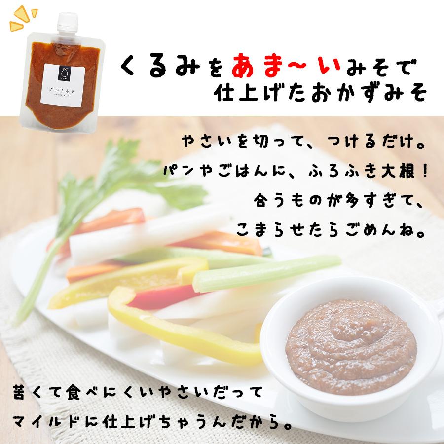 衝撃特価 送料無料 大きな福箱 新鮮野菜7 ８種類 と ご飯のお供のセット 食べるタレ おかず味噌 阿部農縁 ふくしまプライド 体感キャンペーン その他