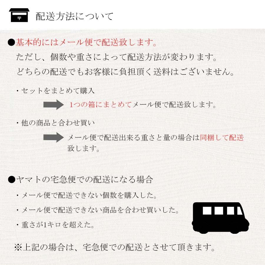 甘酒飲み比べセット 3パック 1000円ポッキリ お彼岸 送料無料 玄米 黒米 米麹 国産 無添加 ノンアルコール 飲む点滴 健康 OKiNI 小倉屋山本｜ogurayayamamoto｜09