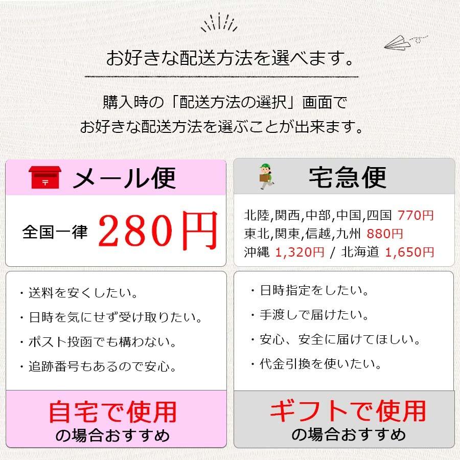 お盆 御盆 御供 夏ギフト 御中元 塩ふき昆布 えびすめ 袋入り 佃煮  塩昆布 塩こんぶ ご飯のお供 ギフト おにぎり お茶漬け 高級 ギフト プレゼント 小倉屋山本｜ogurayayamamoto｜05