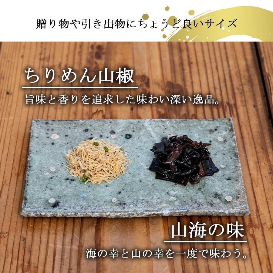 昆布佃煮詰合せ Se 8 木箱入 お中元ギフト 贈答 高級 木箱入 内祝 お返し プレゼント 大阪 老舗 小倉屋山本 144 昆布の小倉屋山本 通販 Yahoo ショッピング