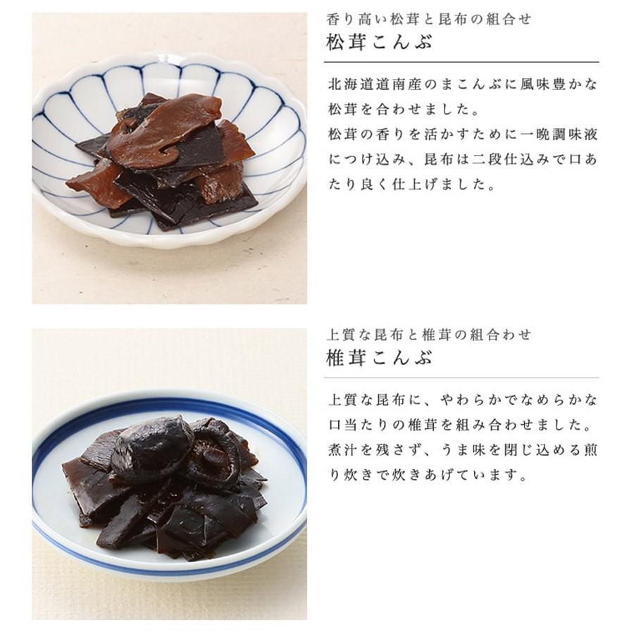 御歳暮 昆布佃煮ギフト えびすめ詰合せ Am 40 高級 木箱入 内祝 お返し プレゼント 大阪 老舗 小倉屋山本 昆布の小倉屋山本 通販 Yahoo ショッピング