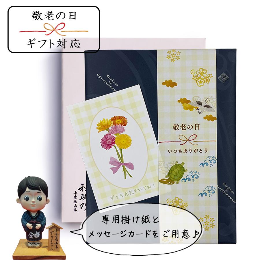 LA-30　利助乃 昆布佃煮詰合せ 小倉屋山本 敬老の日 夏ギフト お中元 お祝い お返し 内祝 | 小倉屋山本 | 03