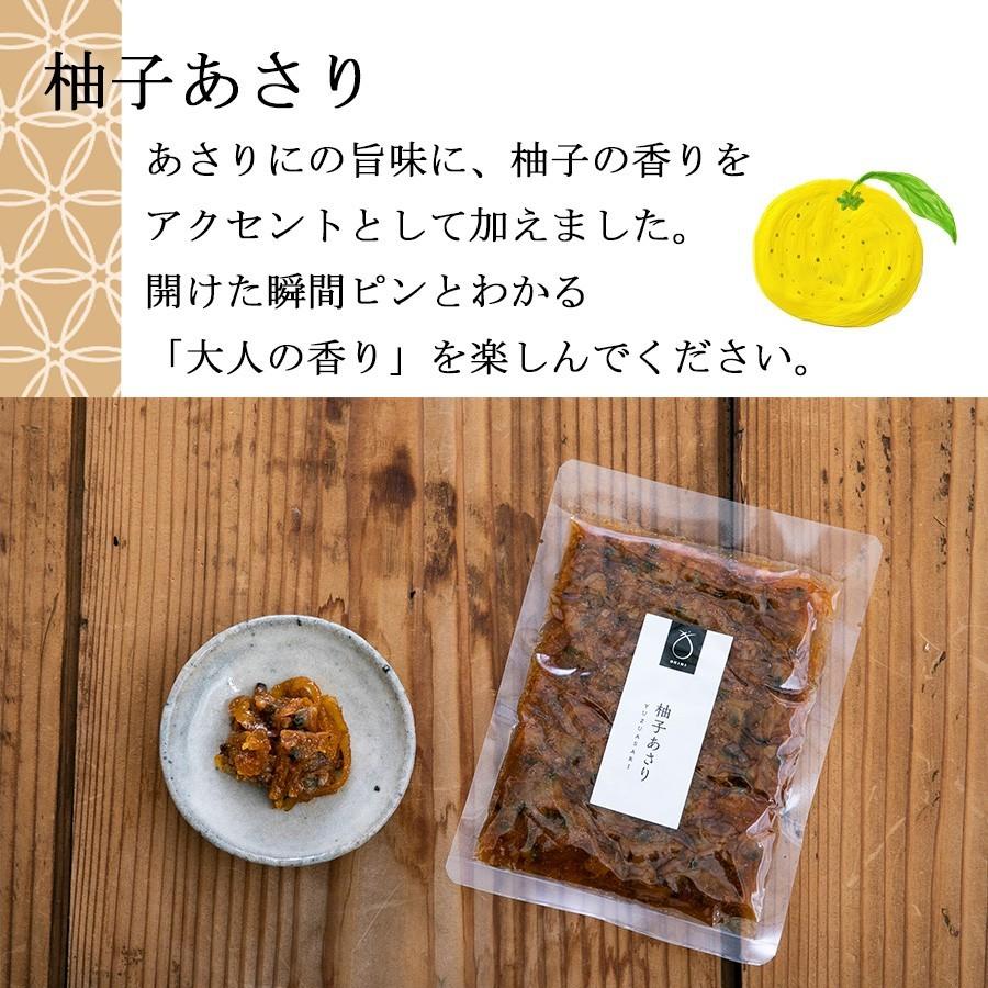 小倉屋山本 ご飯のお供 柚子あさり 佃煮 OKiNI ギフト プレゼント