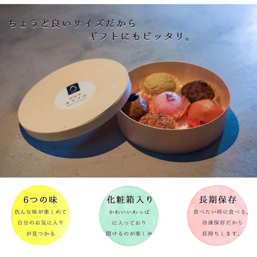 最大64%OFFクーポンお彼岸 おはぎカラフル 春ギフト きなこ 御供 ぼたもち つぶあん 和菓子 粗供養 プレゼント 御萩 おはぎ お盆 お彼岸 おはぎ 選べる 10個入り セット 送料無料 新潟県産最高級もち米 こがねもち 使用 冷凍 ギフト 敬老の日 プレゼント