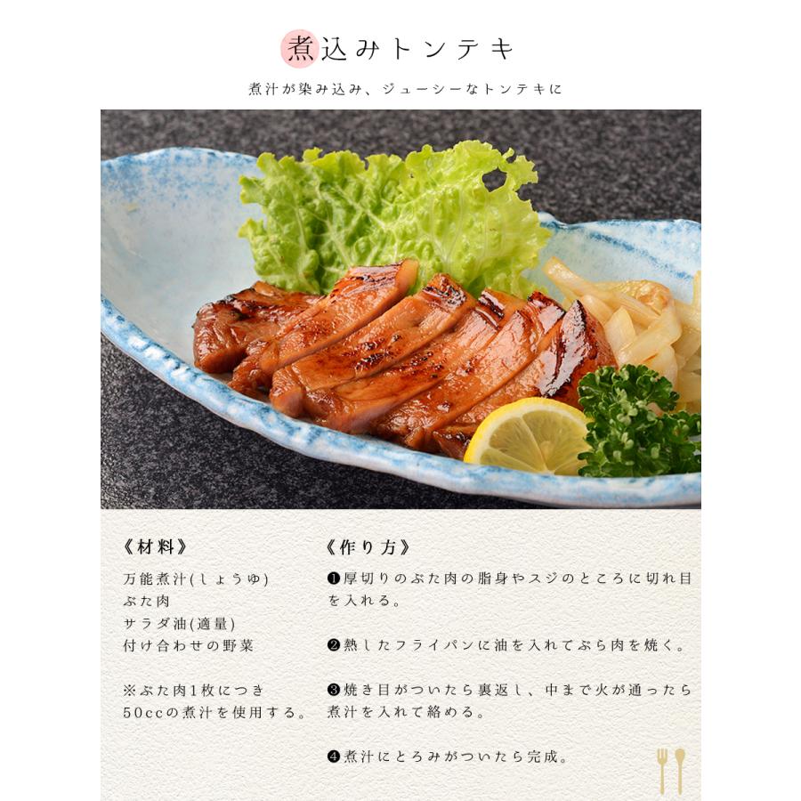 万能煮汁 しょうゆ味 調味料 秘伝のたれ 料理 醤油 煮魚 肉じゃが 煮付け お家時間 プロの味 Okini 小倉屋山本 昆布の小倉屋山本 通販 Yahoo ショッピング