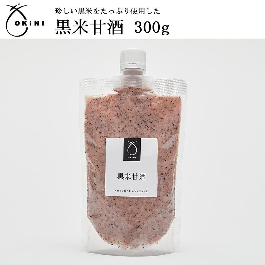 黒米甘酒 300g 米麹 無添加 国産 ノンアルコール 飲む点滴 砂糖、食塩不使用 OKiNI 小倉屋山本 | 小倉屋山本
