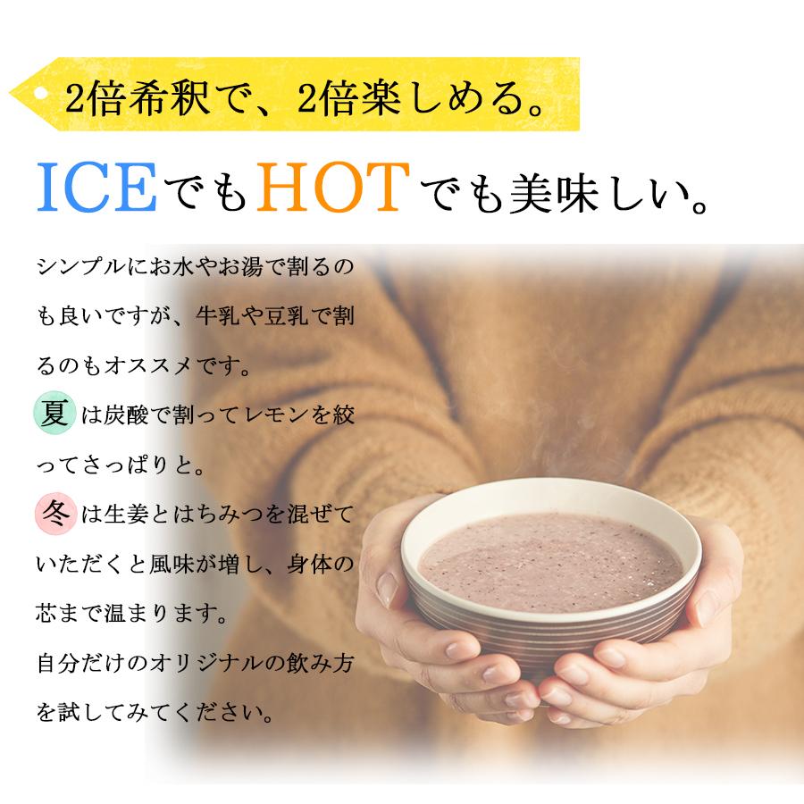 黒米甘酒 300g 米麹 無添加 国産 ノンアルコール 飲む点滴 砂糖、食塩不使用 OKiNI 小倉屋山本 | 小倉屋山本 | 03